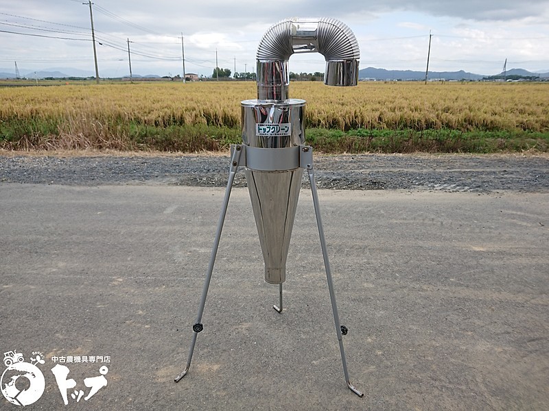 大規模セール AZTEC ショップ笹川農機 排塵機用乾式集塵機 トップクリーン シングルインカム LP30A 25石以下