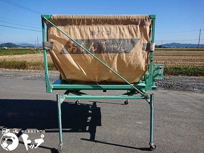 斎藤農機 働きもの おしんちゃん HD-FT10 穀類搬送機 籾コンテナ
