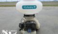 中古農機具 －【佐川急便対応】DKJ61G-26-A クボタ 動力散布機 動噴 動力散布器 入荷しました！